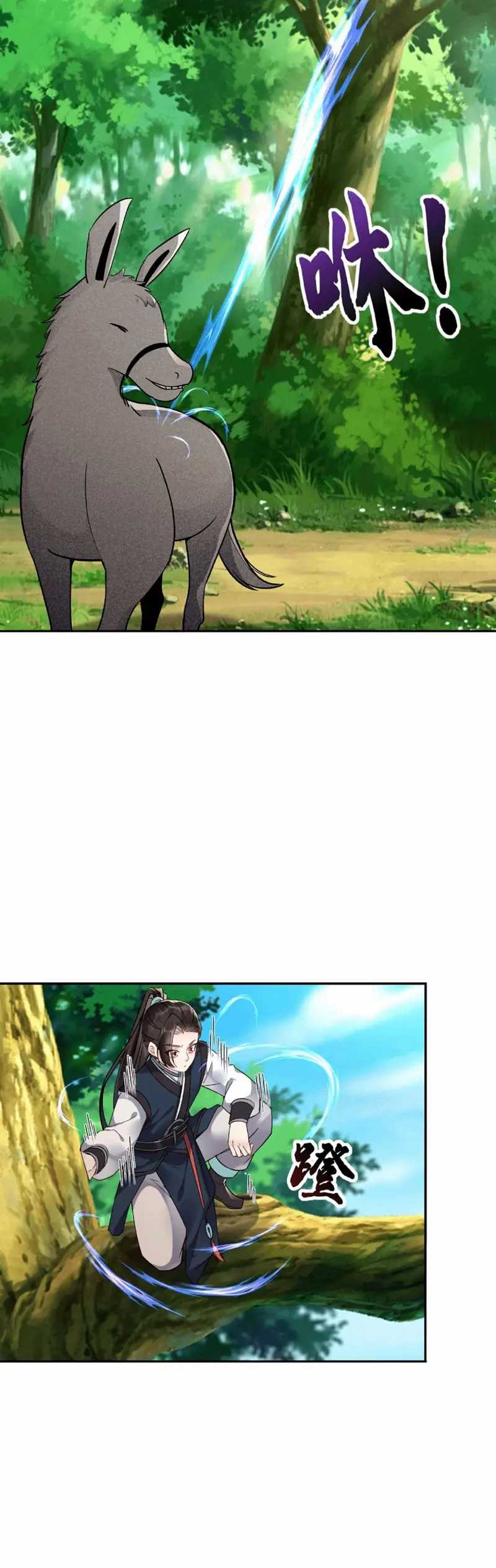 This Villain Has Some Conscience, but Not Much! chapter 26