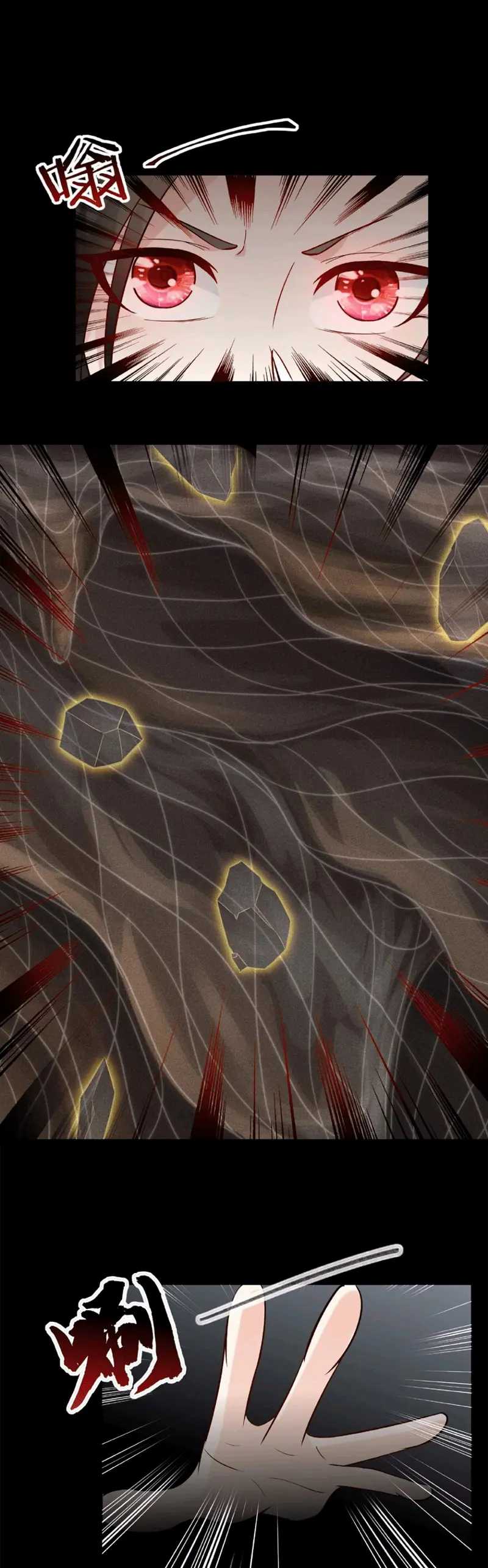 This Villain Has Some Conscience, but Not Much! chapter 29