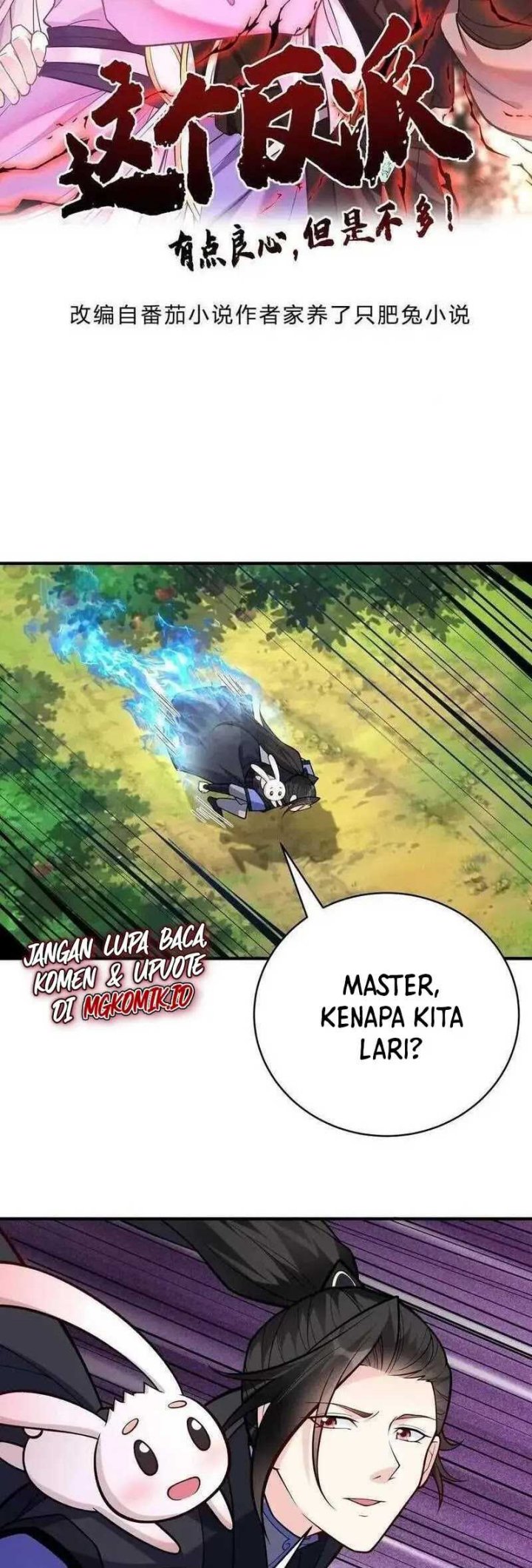 This Villain Has Some Conscience, but Not Much! chapter 74