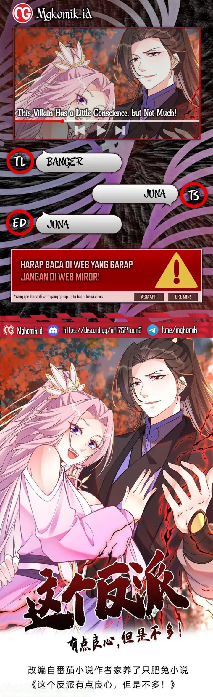 This Villain Has Some Conscience, but Not Much! chapter 179