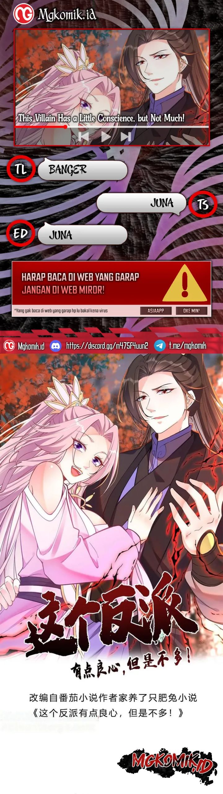 This Villain Has Some Conscience, but Not Much! chapter 182
