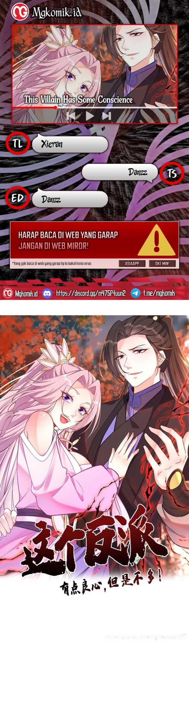 This Villain Has Some Conscience, but Not Much! chapter 197