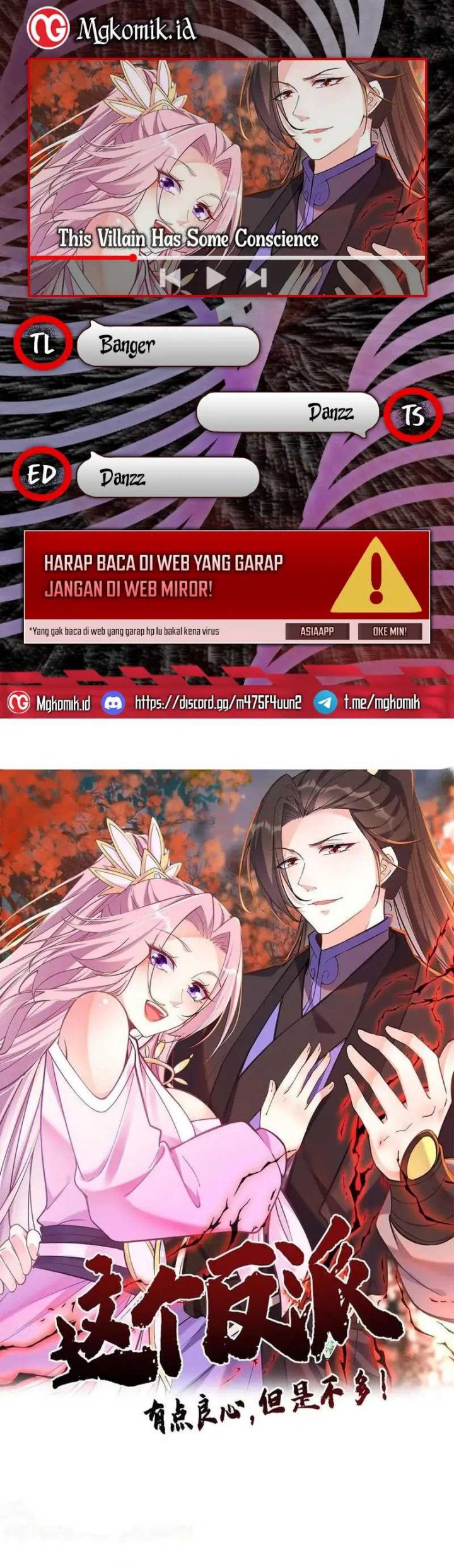 This Villain Has Some Conscience, but Not Much! chapter 202