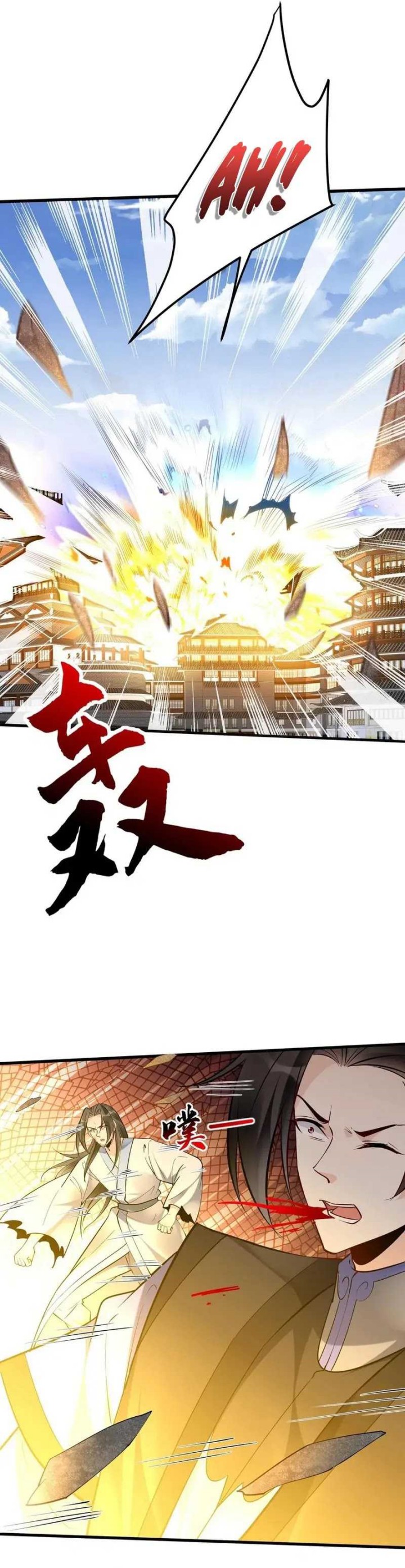 This Villain Has Some Conscience, but Not Much! chapter 202
