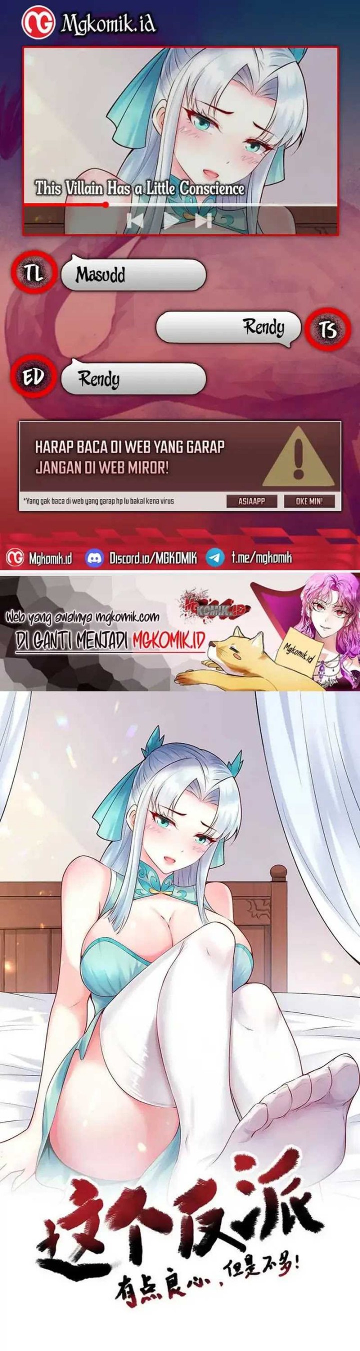 This Villain Has Some Conscience, but Not Much! chapter 257