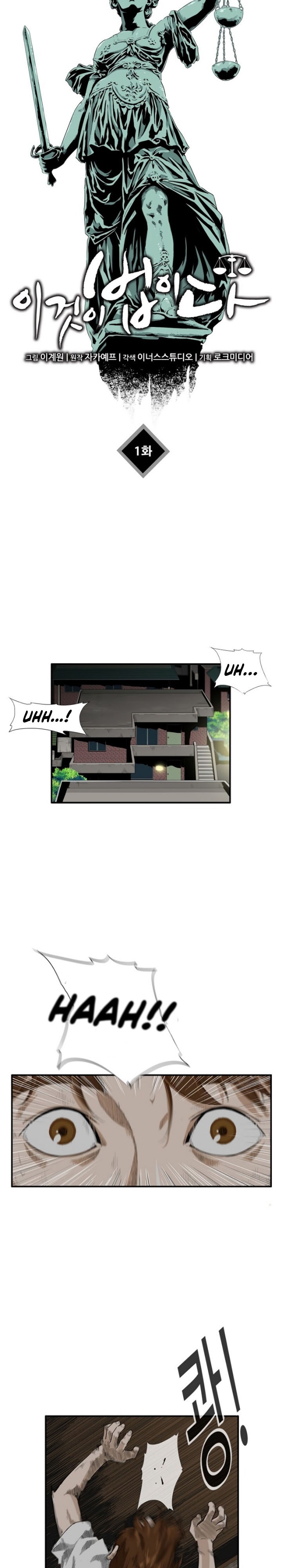 This is the Law Chapter 01 Bahasa Indonesia