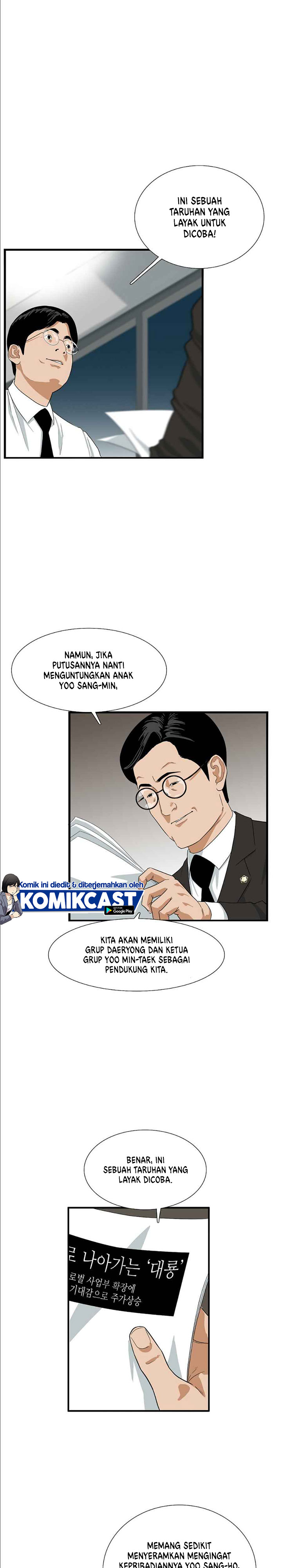 This is the Law Chapter 12 Bahasa Indonesia
