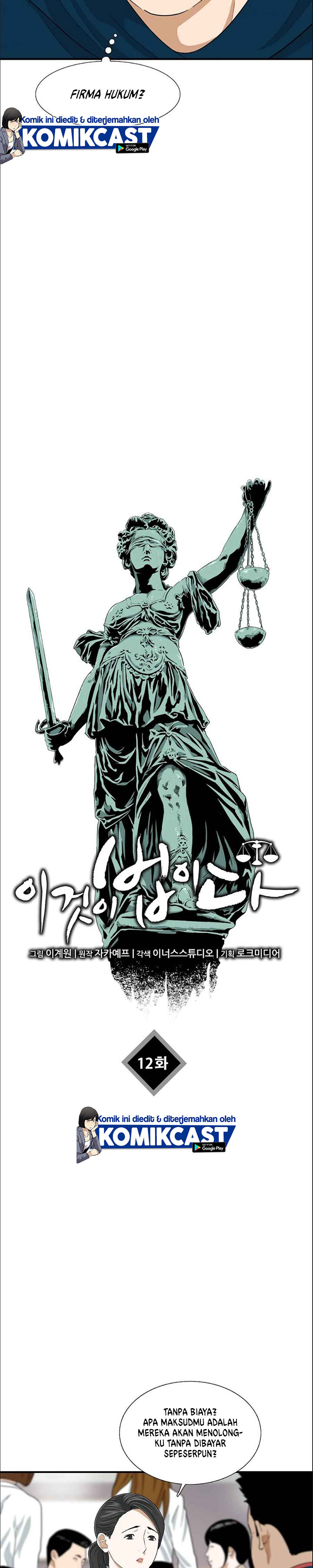 This is the Law Chapter 12 Bahasa Indonesia