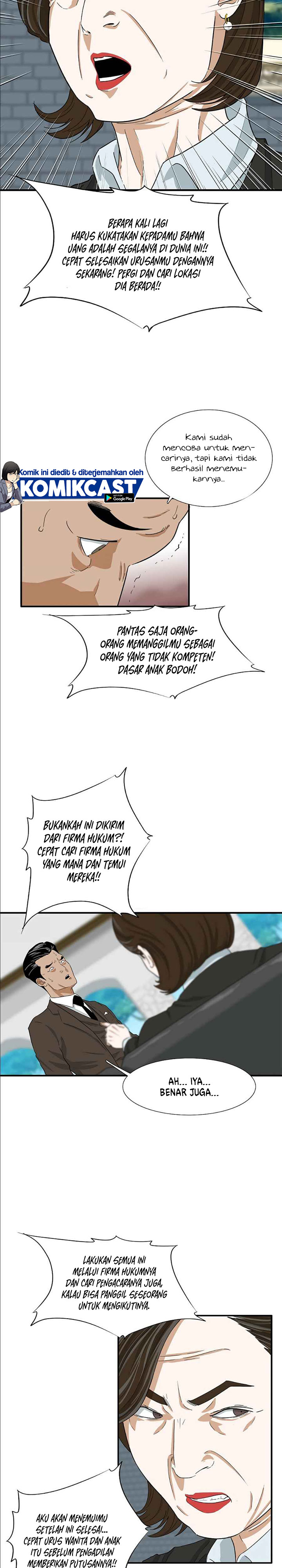 This is the Law Chapter 12 Bahasa Indonesia