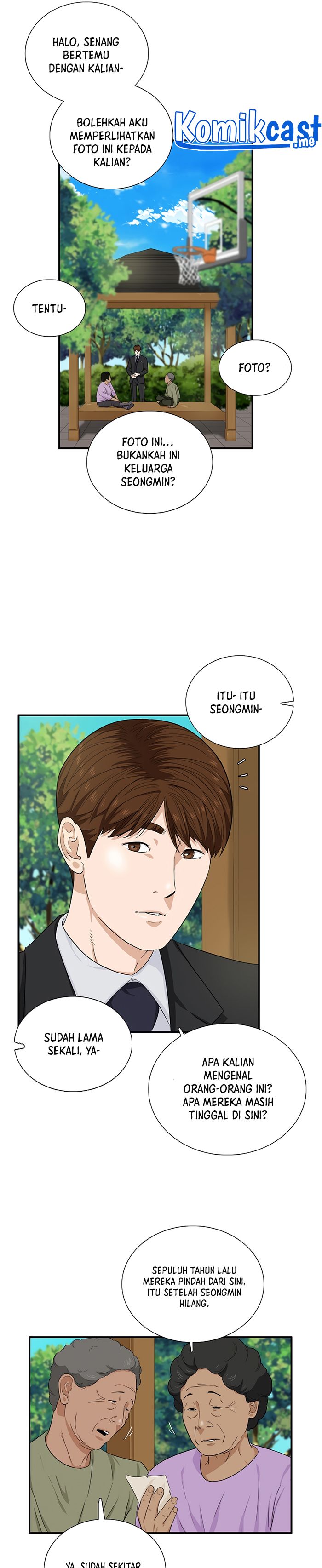 This is the Law chapter 51