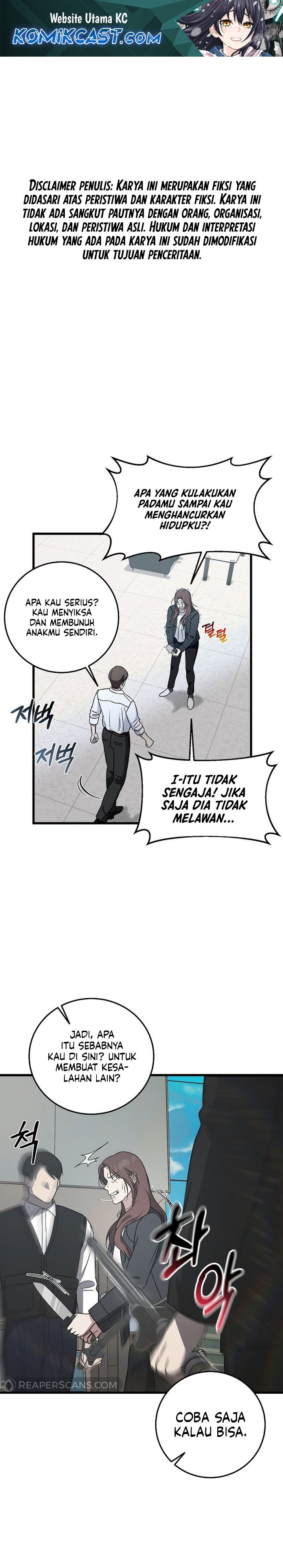 This is the Law chapter 142