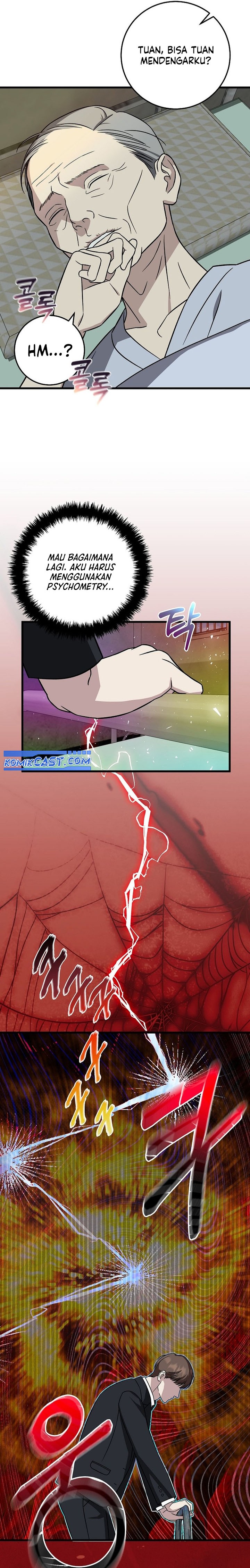 This is the Law chapter 142