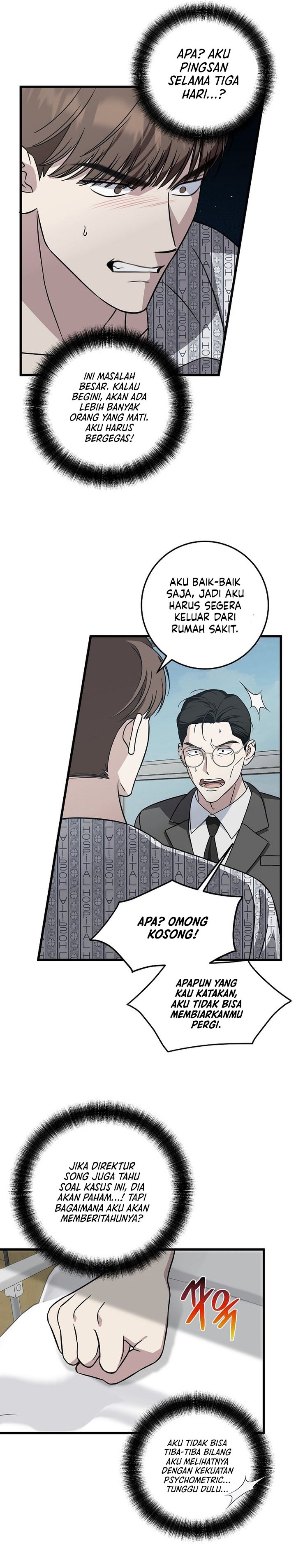 This is the Law chapter 142