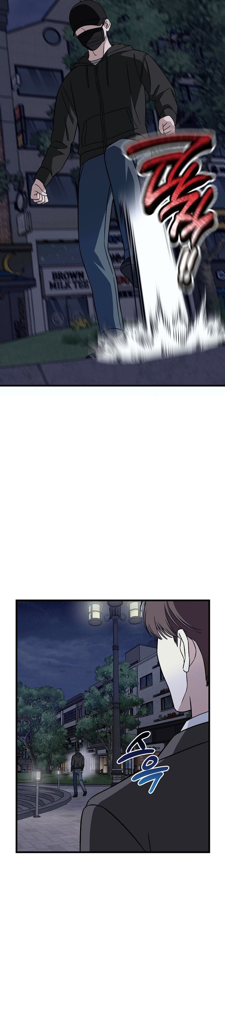 This is the Law chapter 143