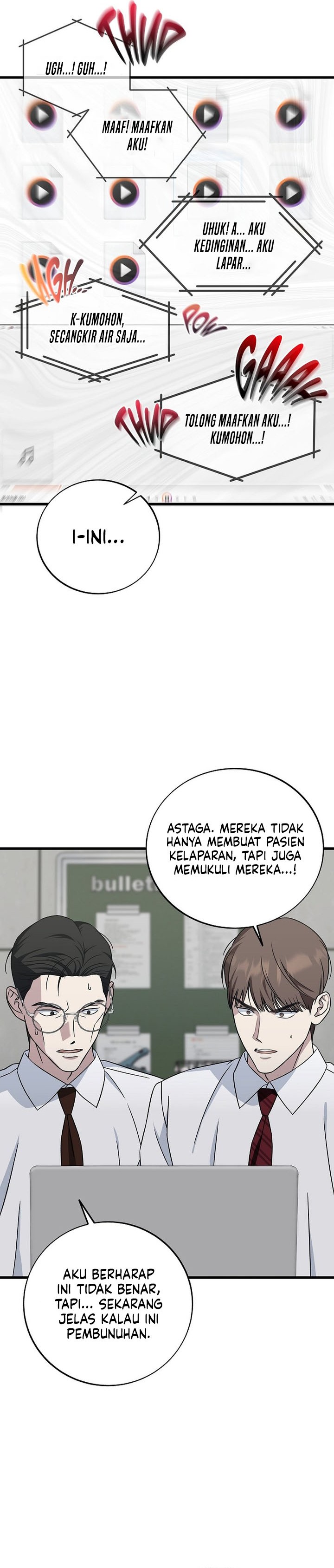 This is the Law chapter 143