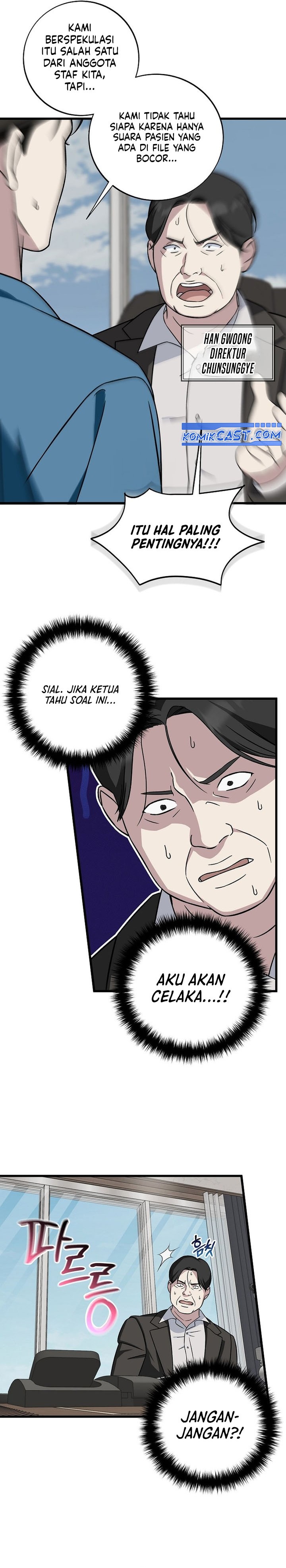 This is the Law chapter 143