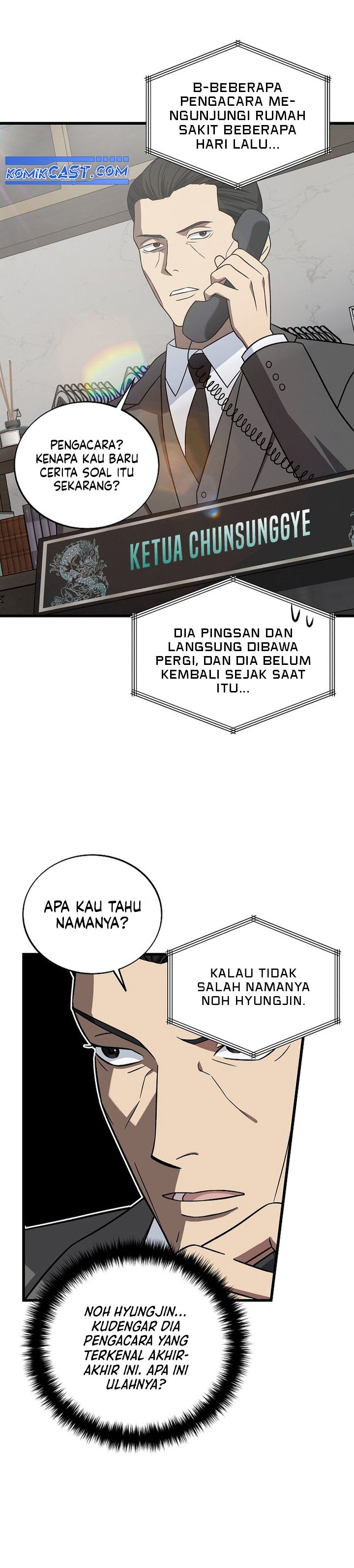 This is the Law chapter 143