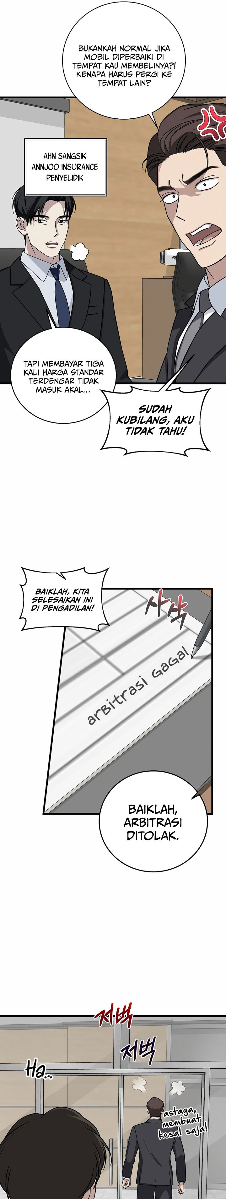 This is the Law chapter 150
