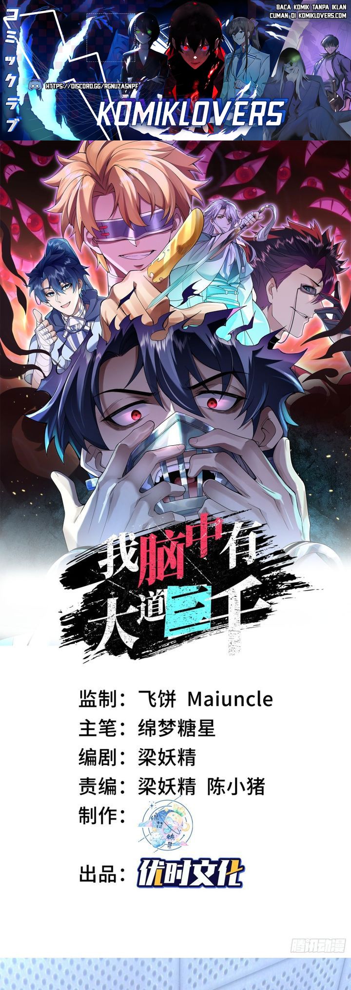 Three Thousand Paths Within Me chapter 3