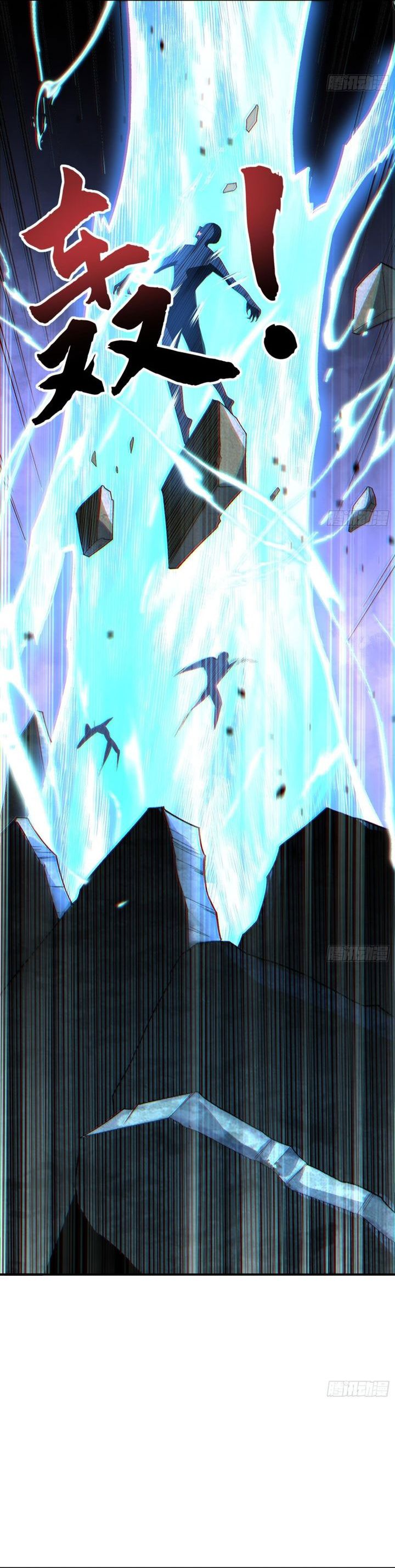 Three Thousand Paths Within Me chapter 3