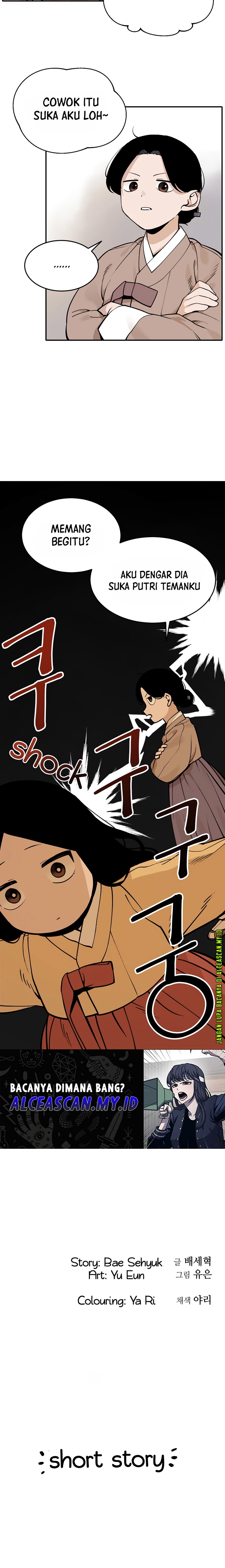 Tiger Coming In chapter 57