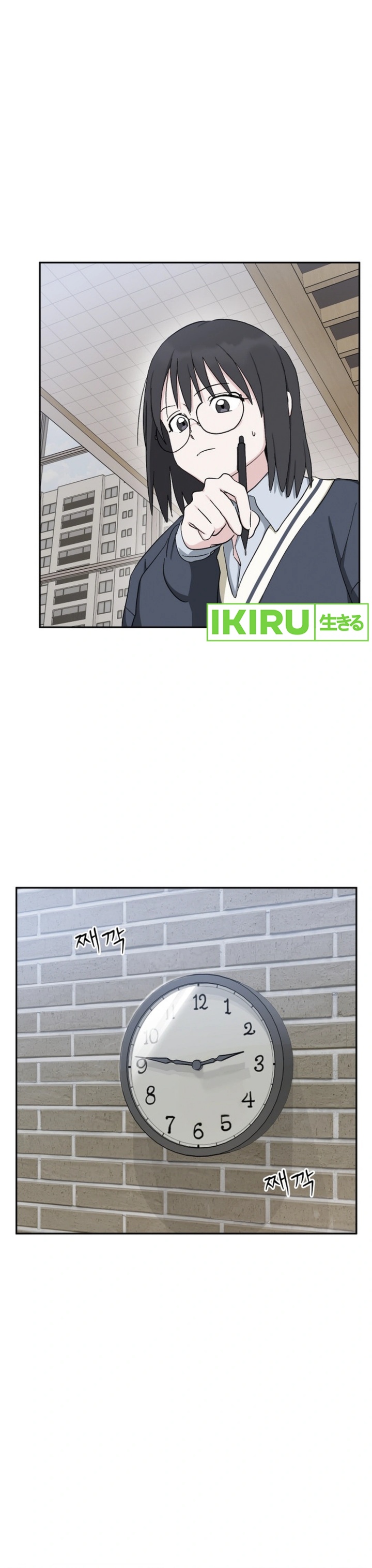 Tiki-Taka chapter 31