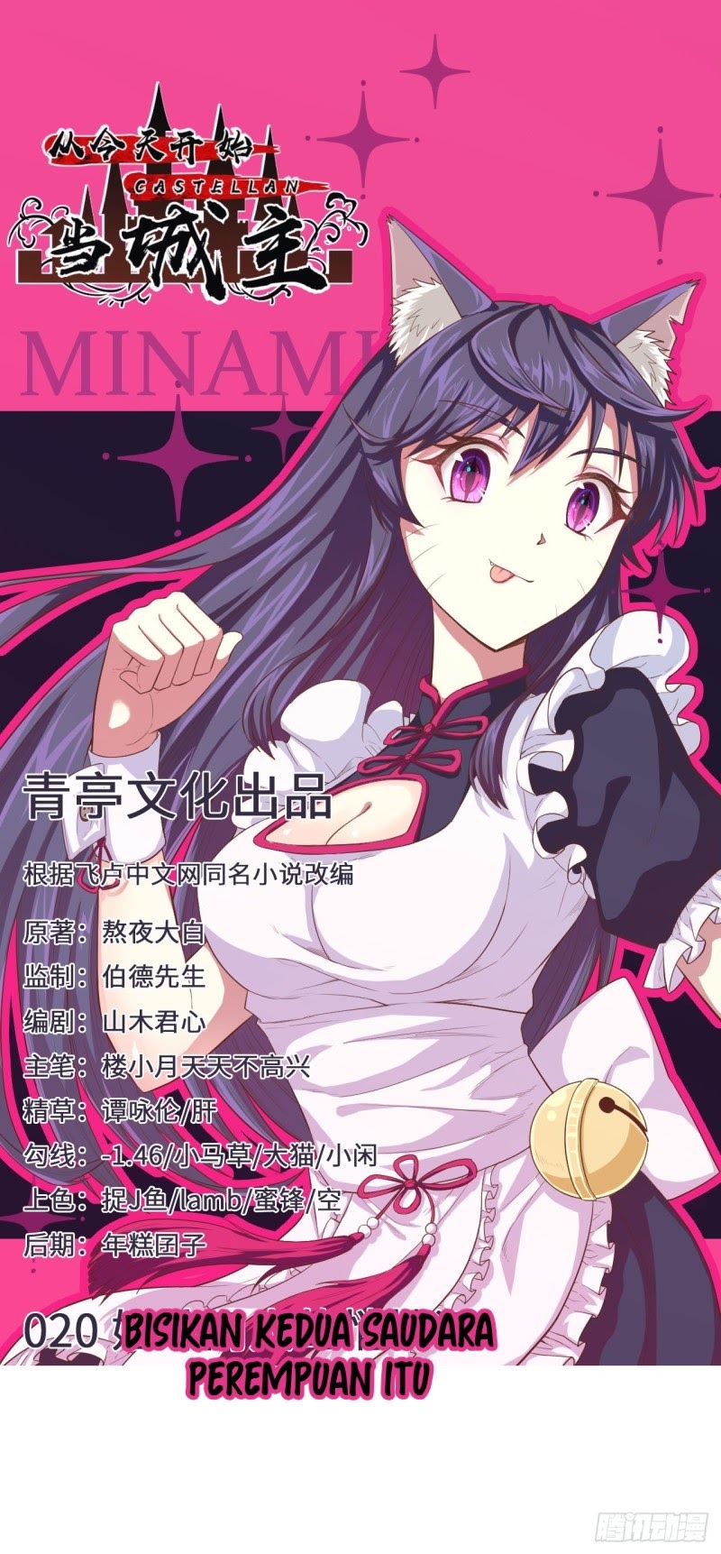 To Be The Castellan King Chapter 20 Bahasa Indonesia