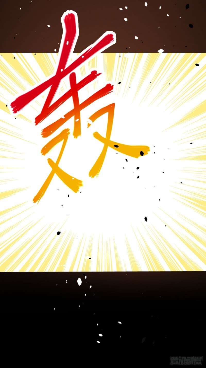 To Be The Castellan King Chapter 29 Bahasa Indonesia