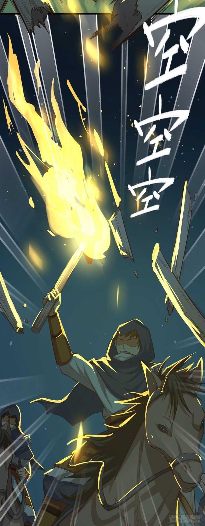 To Be The Castellan King chapter 32