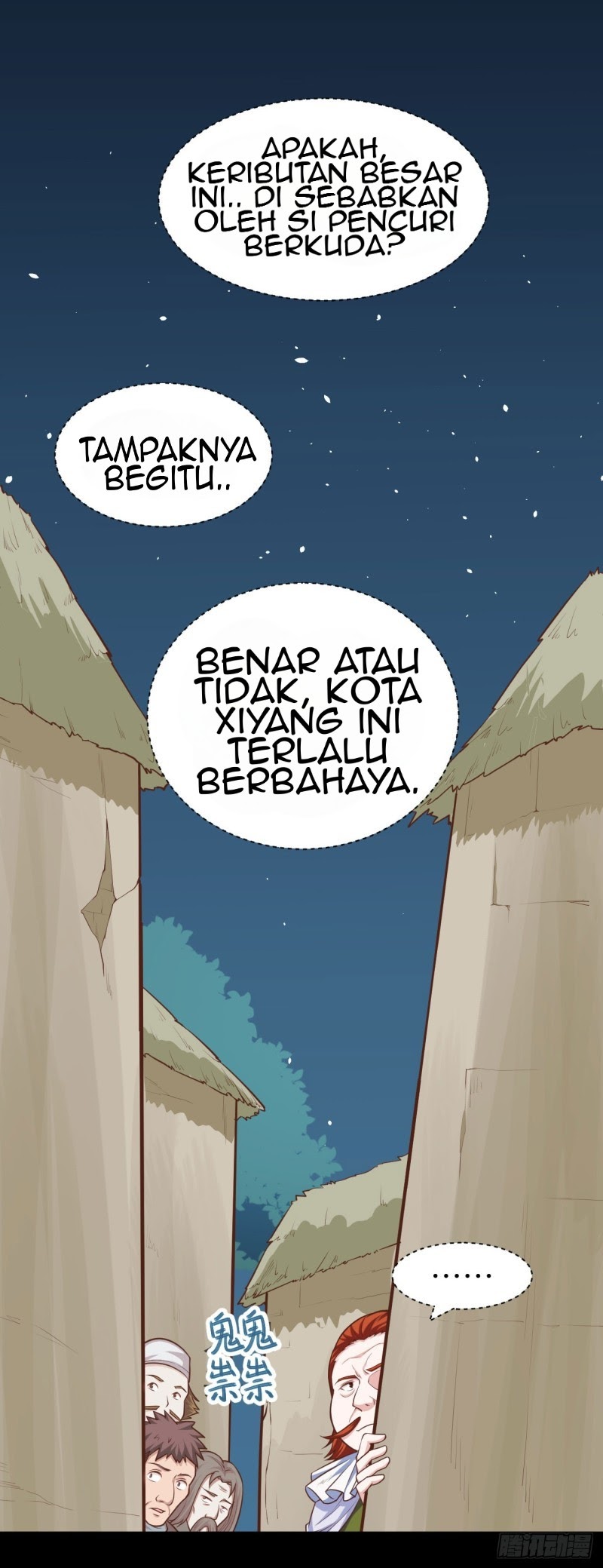 To Be The Castellan King chapter 32