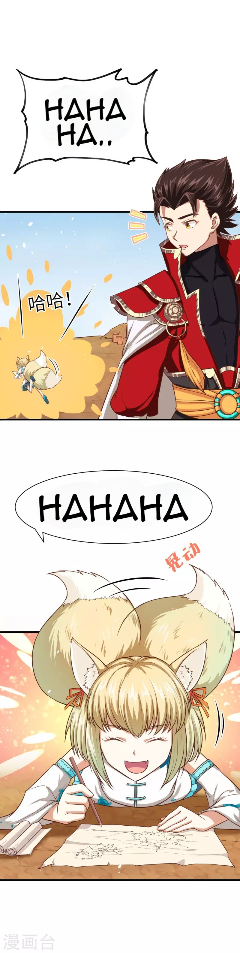 To Be The Castellan King chapter 38
