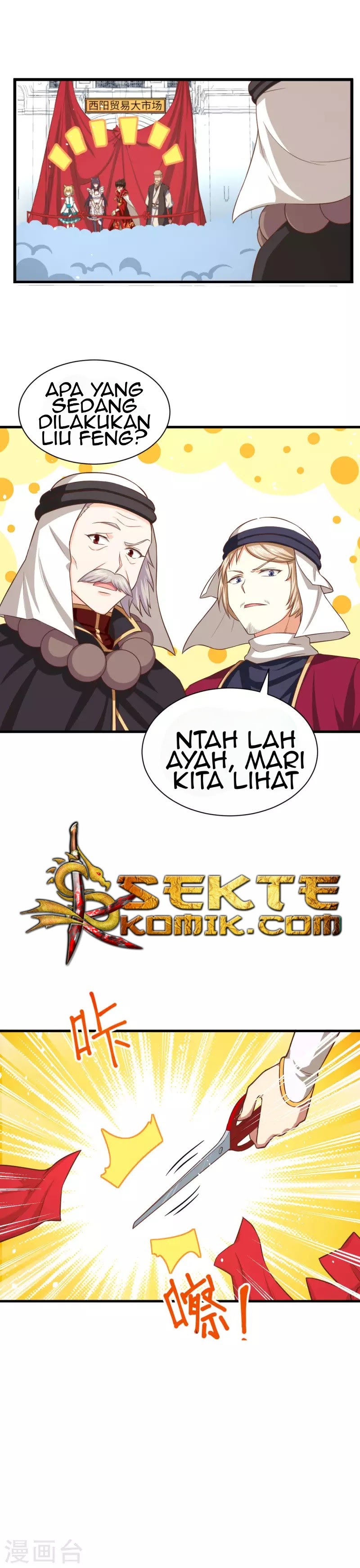 To Be The Castellan King chapter 42