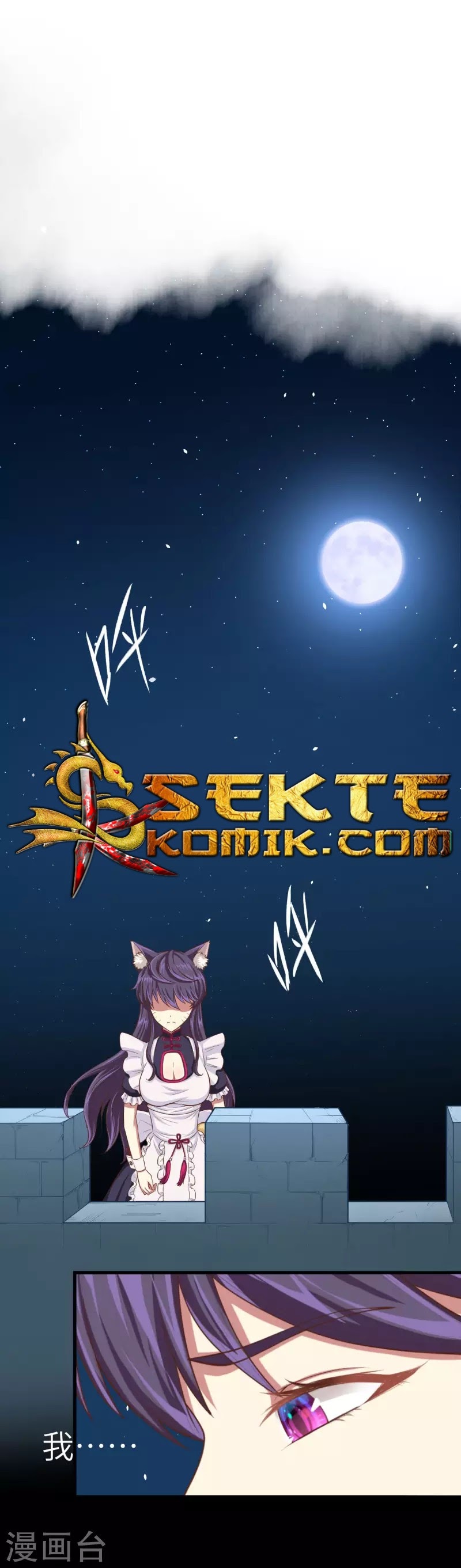 To Be The Castellan King chapter 46