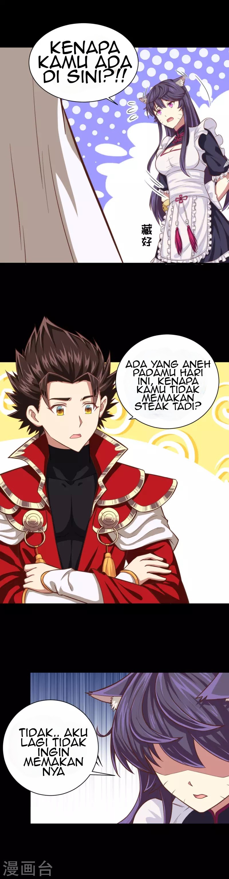 To Be The Castellan King chapter 46