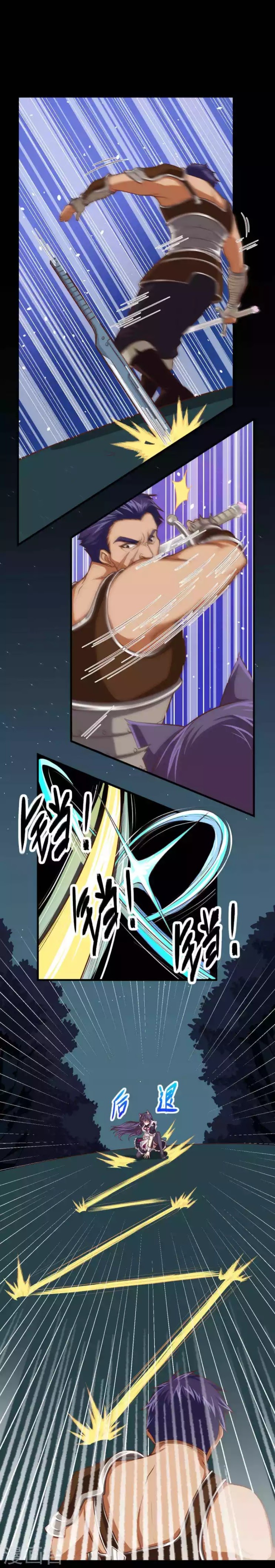 To Be The Castellan King chapter 49