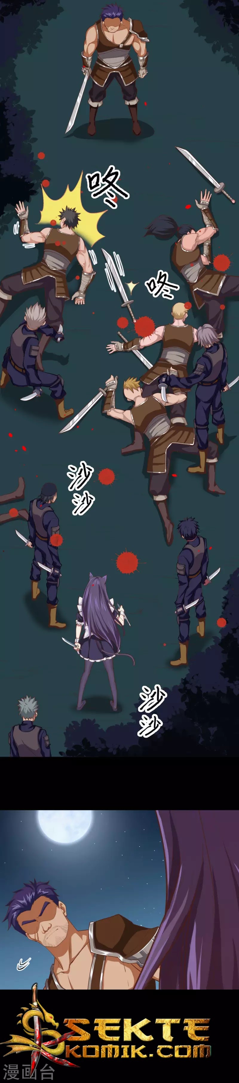 To Be The Castellan King chapter 49