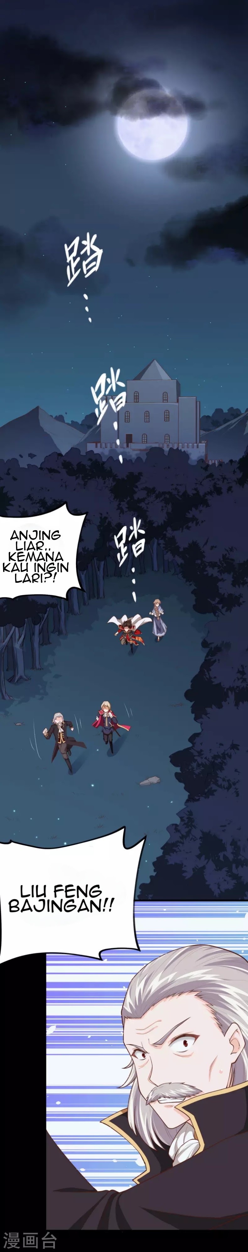 To Be The Castellan King chapter 52
