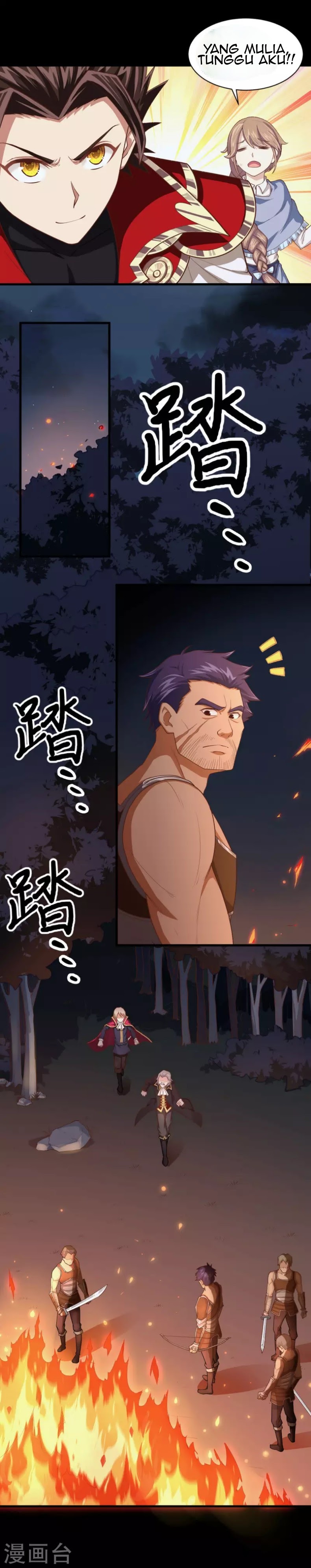 To Be The Castellan King chapter 52