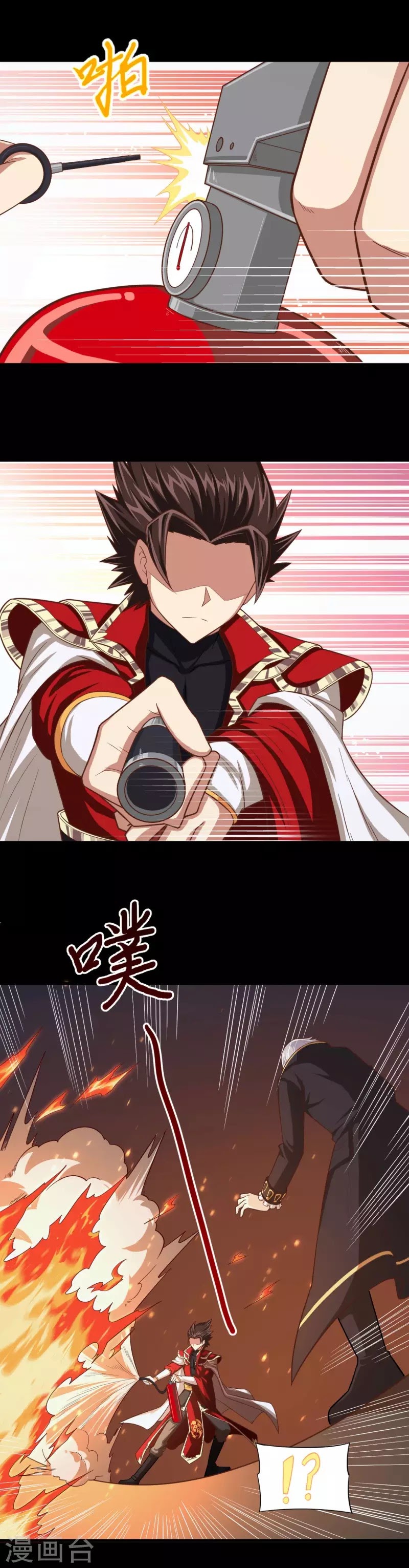 To Be The Castellan King chapter 52