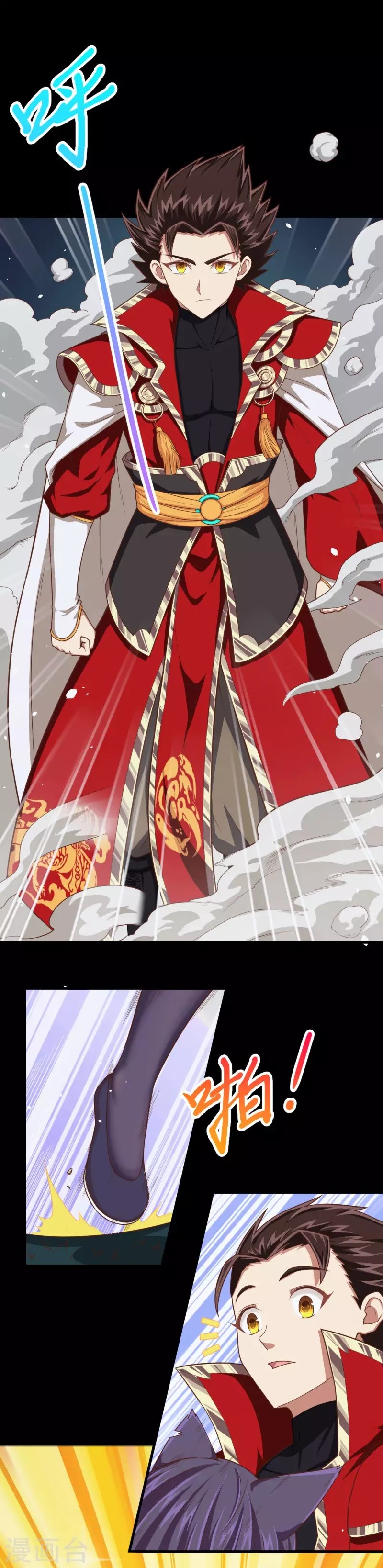 To Be The Castellan King chapter 52