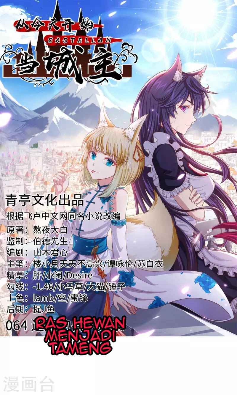To Be The Castellan King chapter 64