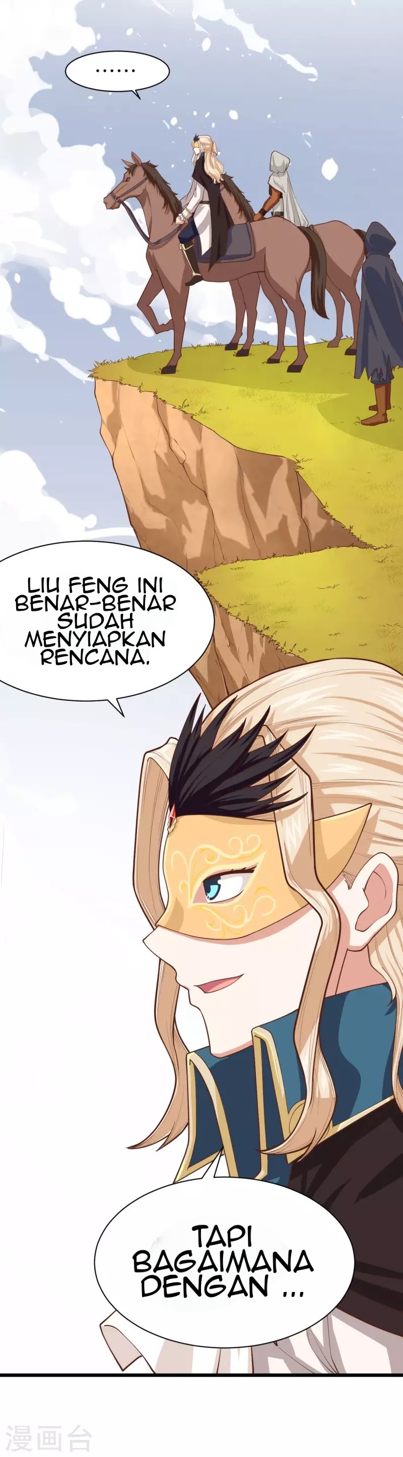 To Be The Castellan King chapter 64