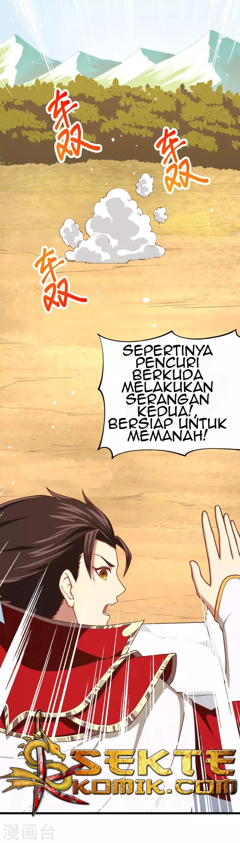 To Be The Castellan King chapter 64