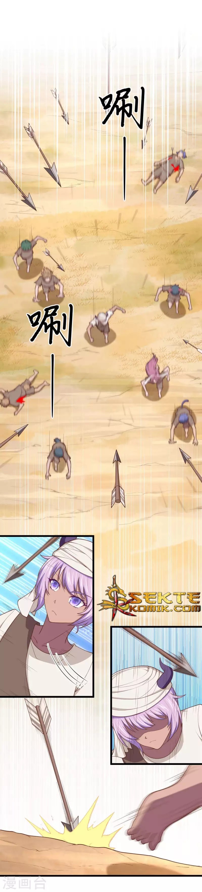 To Be The Castellan King chapter 64