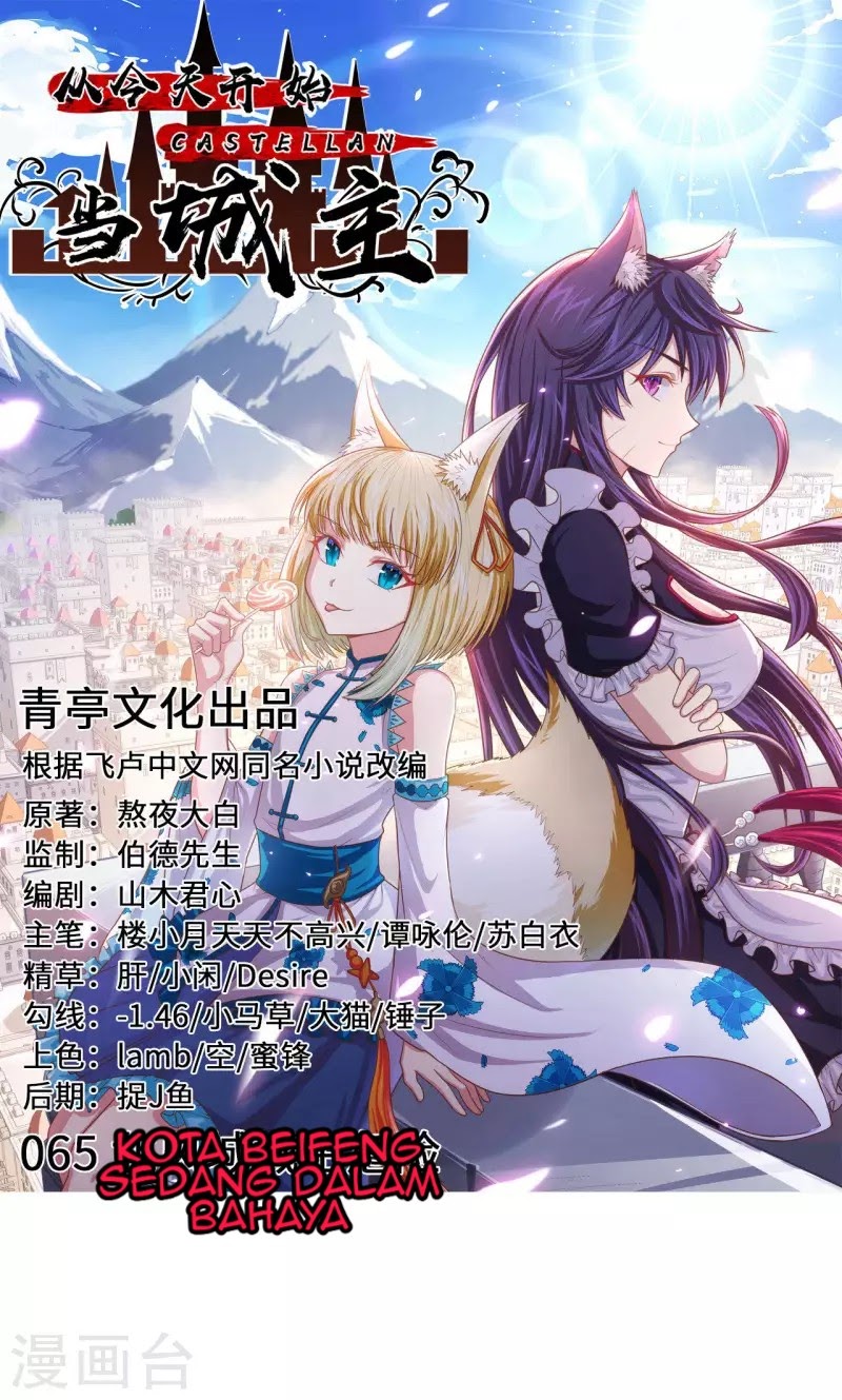 To Be The Castellan King chapter 65