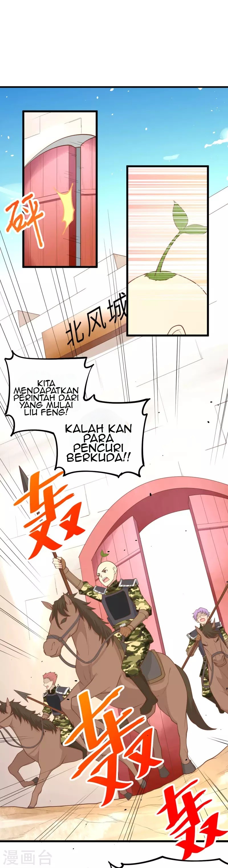 To Be The Castellan King chapter 65