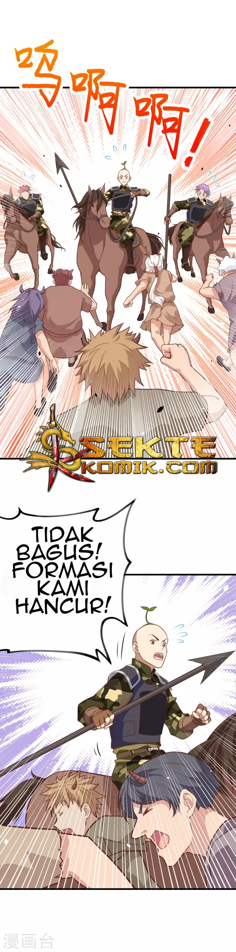 To Be The Castellan King chapter 65