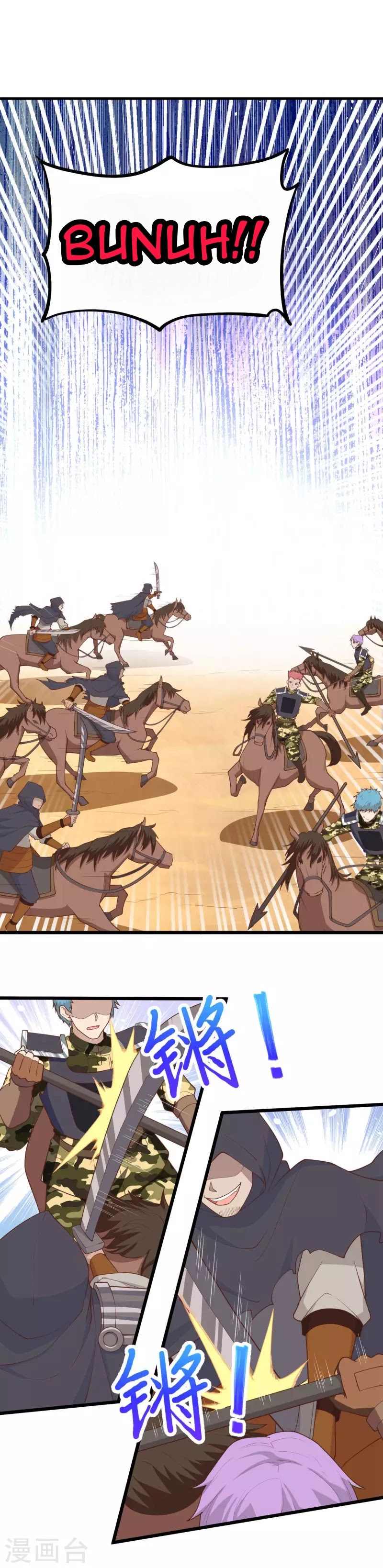 To Be The Castellan King chapter 65