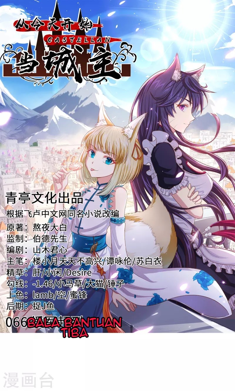 To Be The Castellan King chapter 66