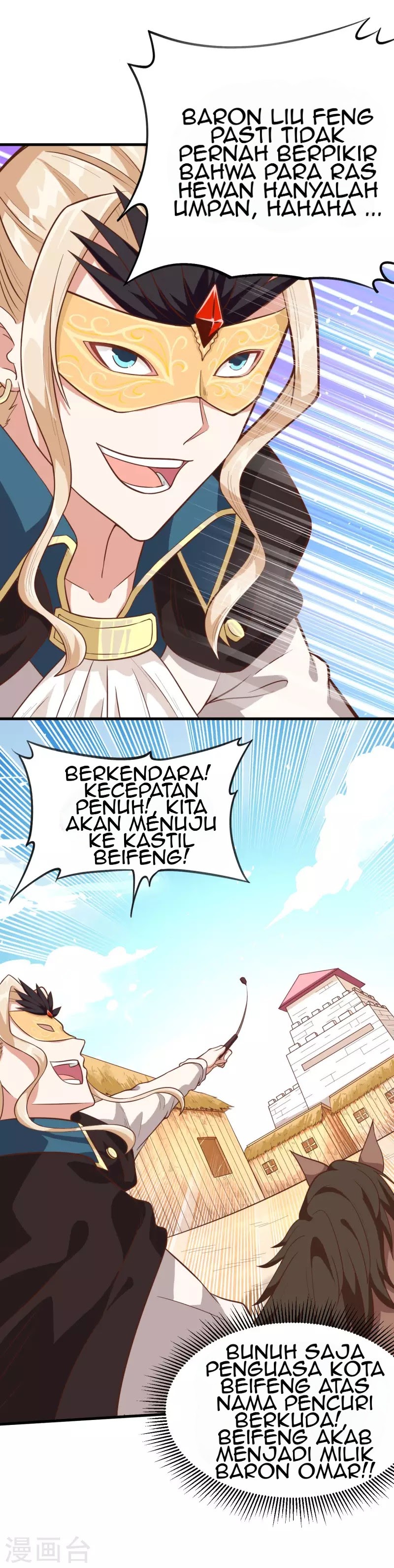 To Be The Castellan King chapter 66